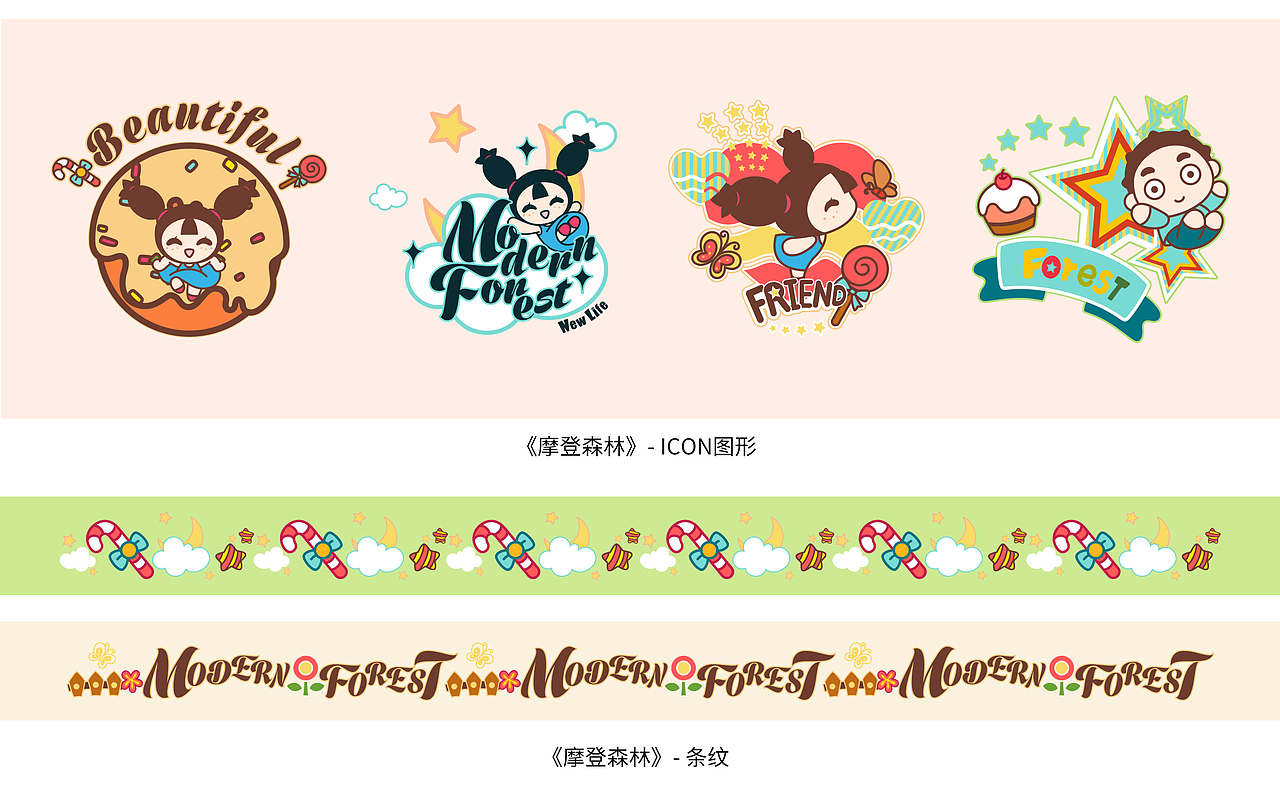 【朝花 · 夕拾】旧作整理 | 2012-2016（图ZMjE0MzM1ODY4） - 图案 - 站酷设计师CORA时行原创素材 - 站酷ZCOOL