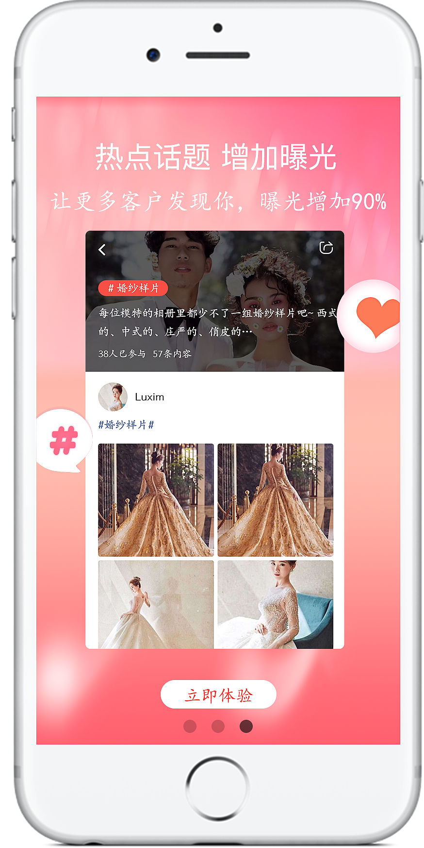 演艺圈APP（图ZMjIwMzY0MzA4） - APP界面 - 站酷设计师小幸运mm原创素材 - 站酷ZCOOL