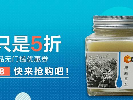 自由商城的海报