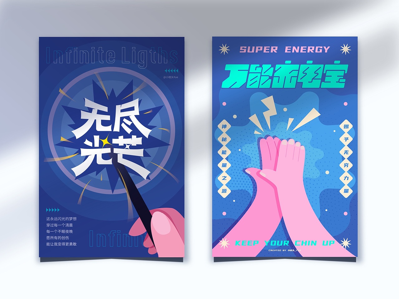 字體與版式設(shè)計合集（圖ZMjc5Mjc3Mjg0） - 海報 - 站酷設(shè)計師小桔頭原創(chuàng)素材 - 站酷ZCOOL