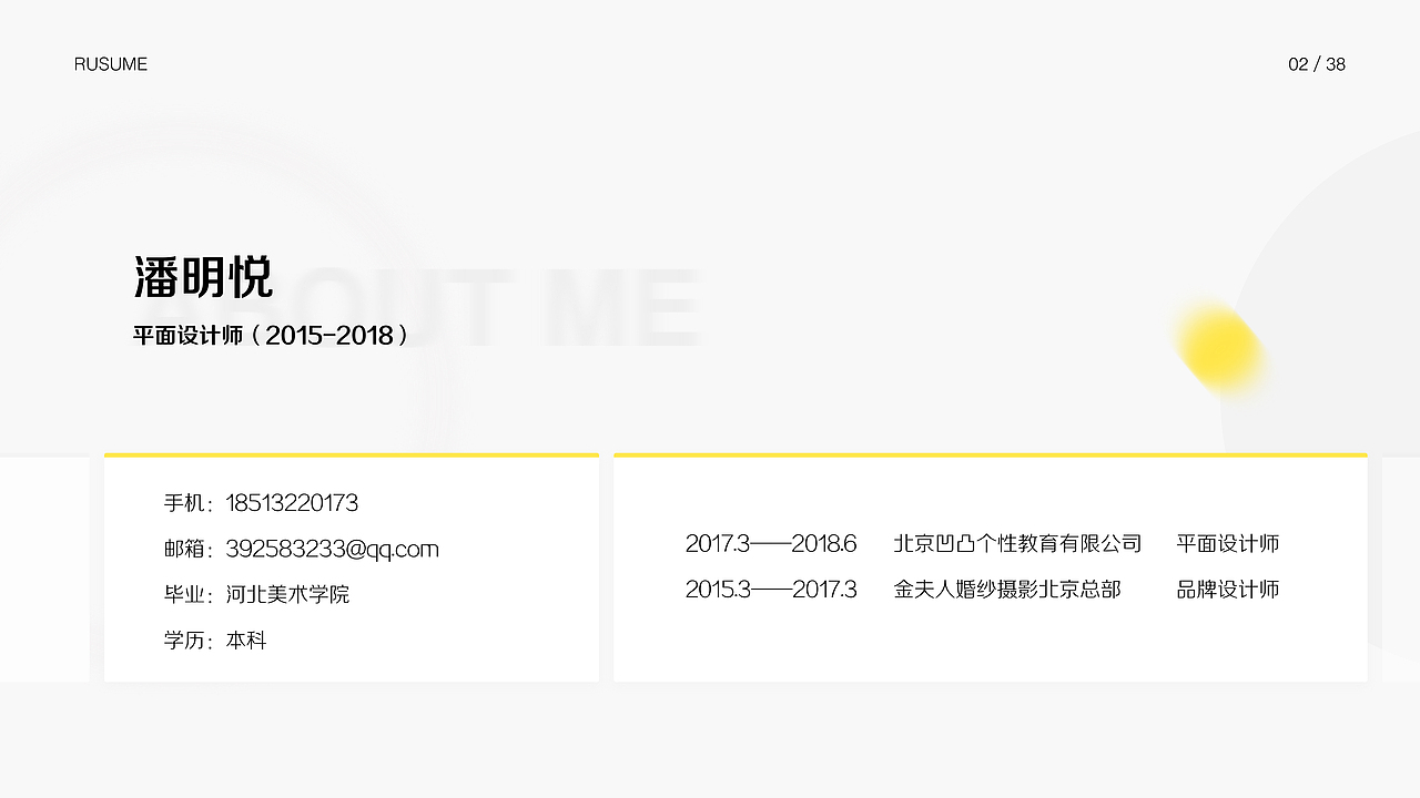 2017-2018作品集（图ZMTE5MjYxOTEy） - 品牌 - 站酷设计师PANmy原创素材 - 站酷ZCOOL