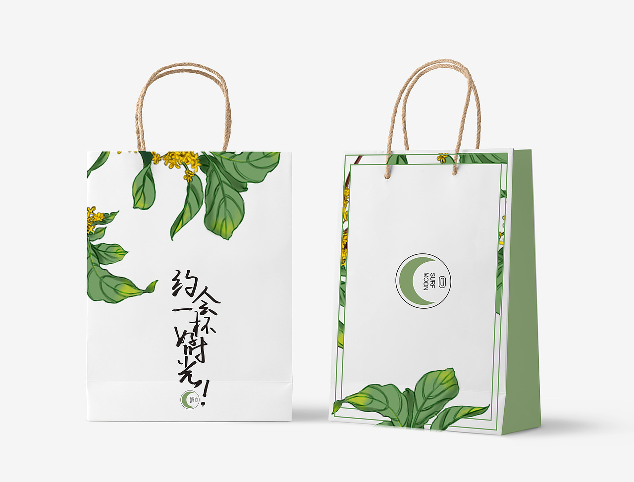 奶茶（图ZMTI0NDEzMTQw） - 品牌 - 站酷设计师顺煮原创素材 - 站酷ZCOOL