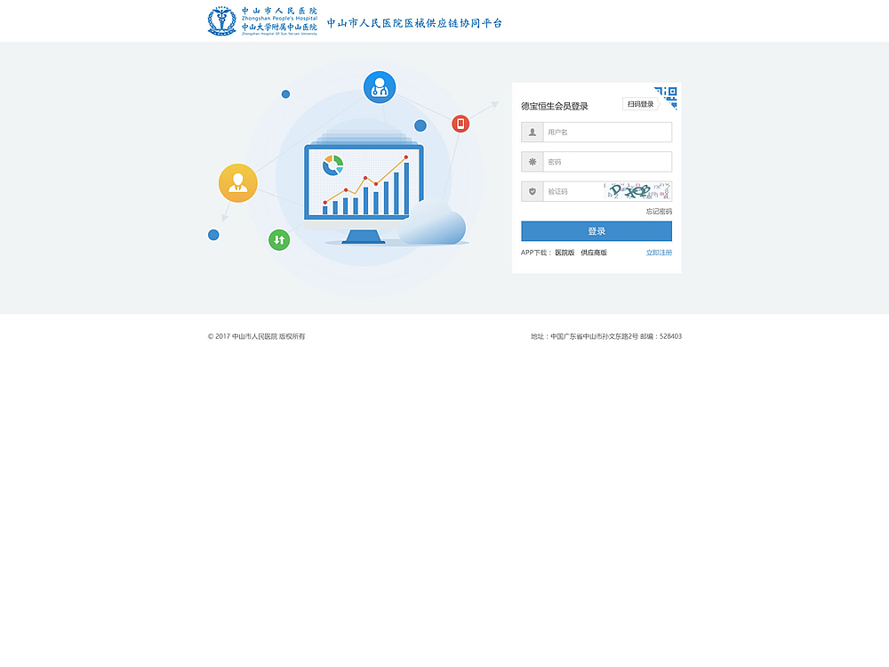 企业产品-云平台（图ZMTI2ODM0NzQw） - 门户网站 - 站酷设计师Lmyer原创素材 - 站酷ZCOOL