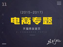 内裤
