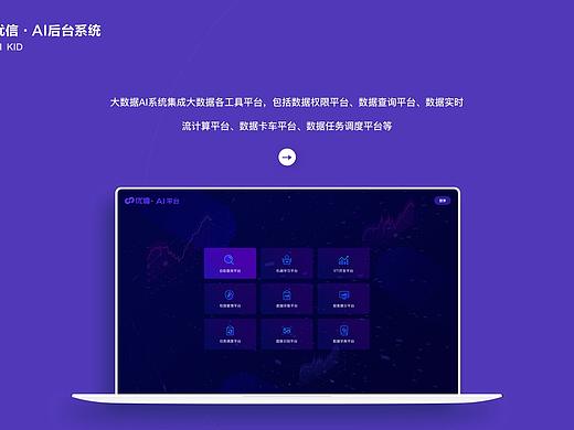 web端作品集