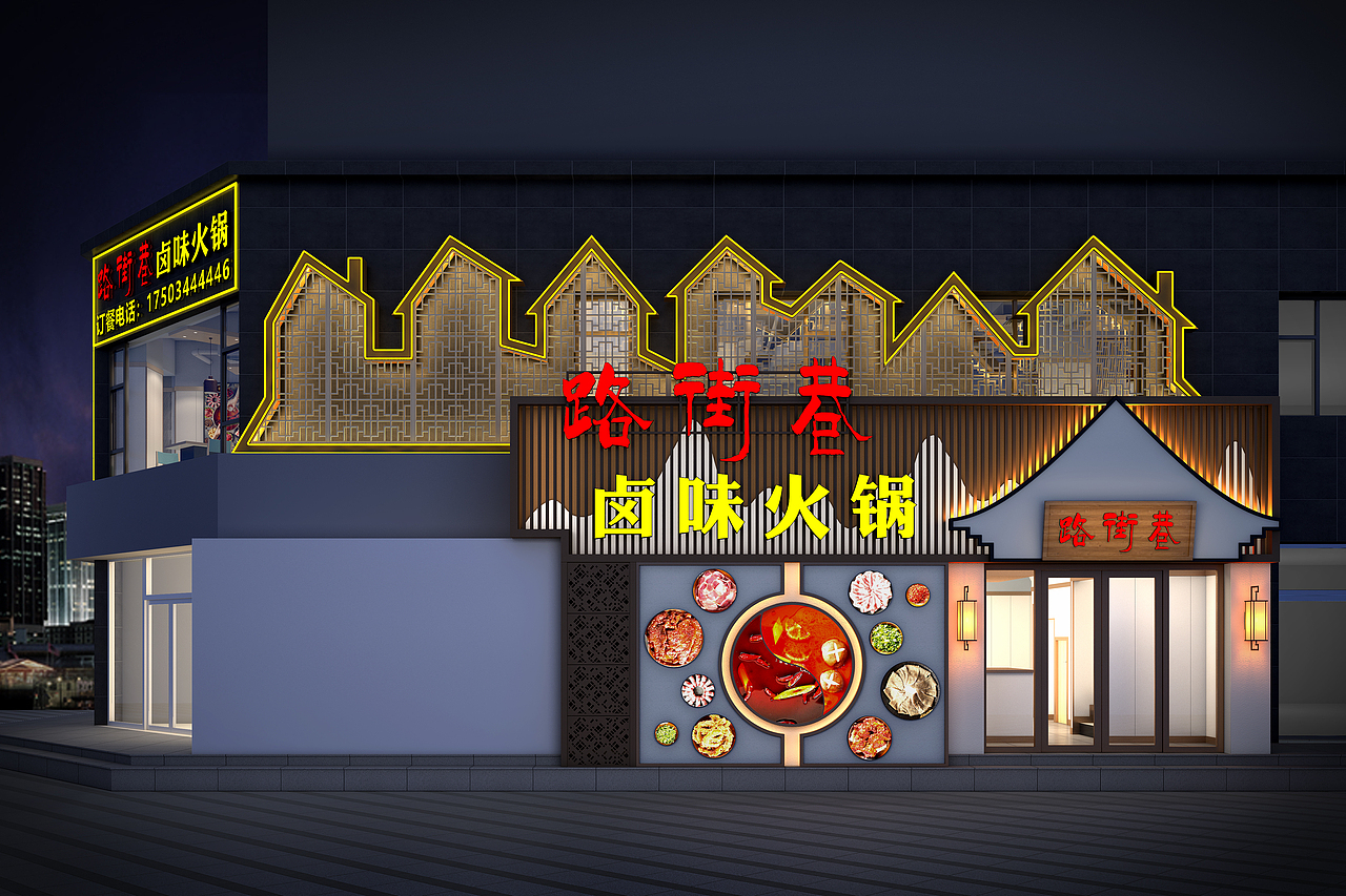 小店（图ZMTg2MTU5OTcy） - 家装设计 - 站酷设计师文温原创素材 - 站酷ZCOOL