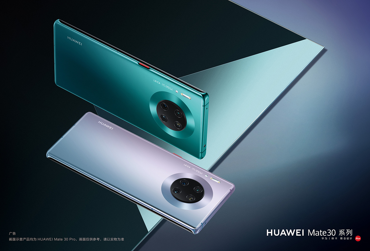huaweimate30系列美古制造