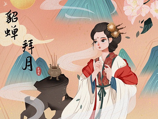 原创插画-国风系列貂蝉拜月