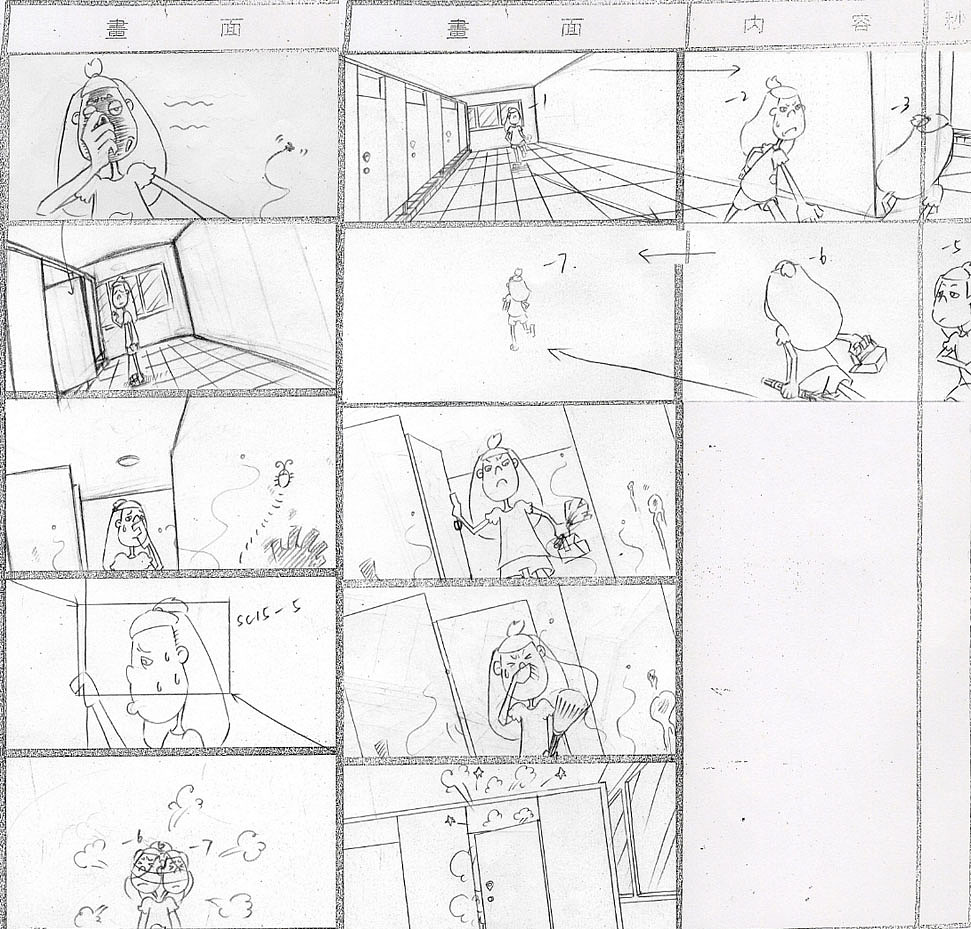 原创动画分镜《大学那些事儿之我要洗澡》