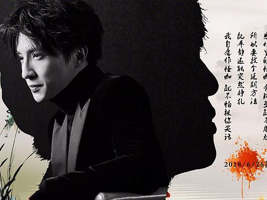 日常banner海报练习