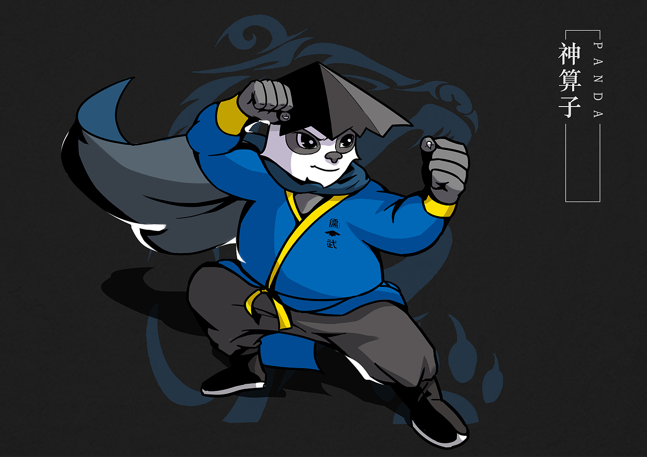 称号:神算子               姓名:诸葛明 br>性别:男