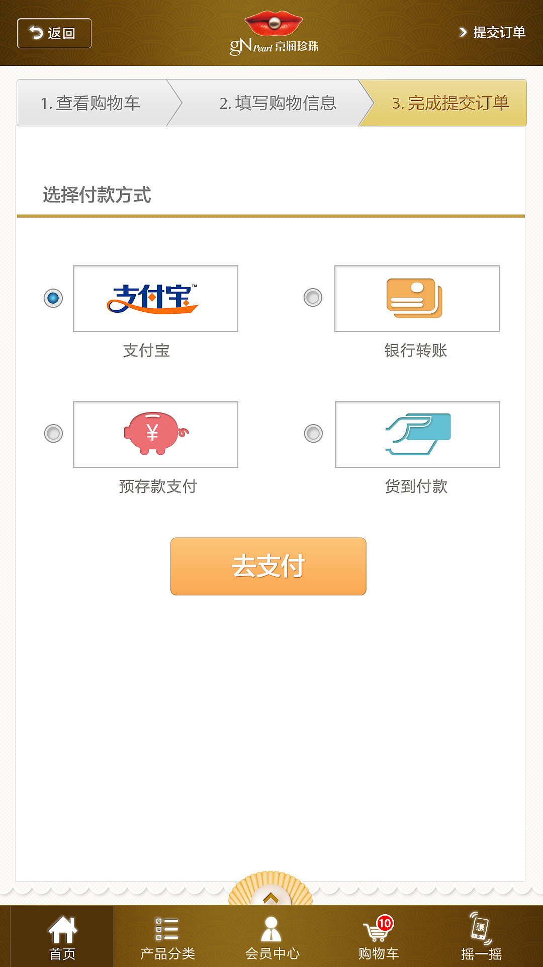 APP-手机端（图ZNzQ3NTQ1NDA=） - 移动端网页 - 站酷设计师谷子田视觉设计原创素材 - 站酷ZCOOL