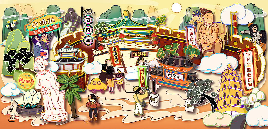 西安苏州与隆里（图ZODQ4NDgzODQ=） - 商业插画 - 站酷设计师曼类类类类类原创素材 - 站酷ZCOOL