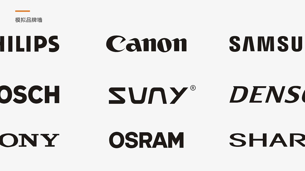 SUNY尚云照明（图ZOTk2NjMzMTY=） - 品牌 - 站酷设计师jahwa原创素材 - 站酷ZCOOL