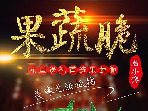 无线端首页（个人主页-ZMjU0OTIyODQ=） - 其他平面 - 站酷设计师WQ晴晴晴晴晴原创素材 - 站酷ZCOOL