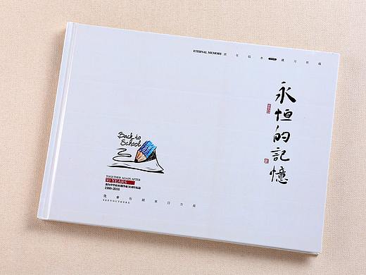 广州高端设计30周年同学聚会纪念册-原创定制聚会影集