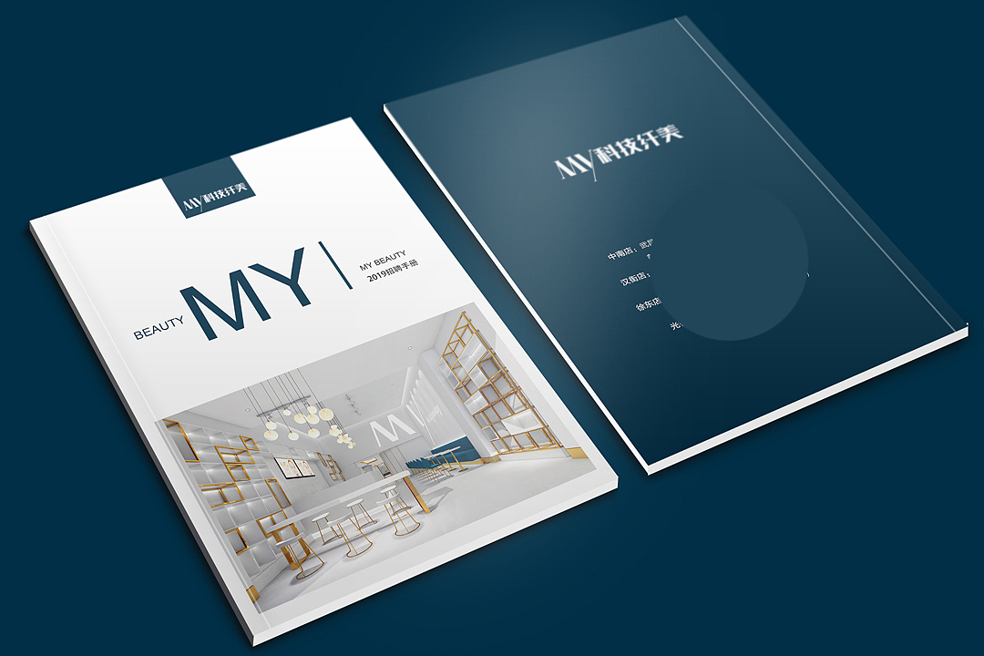 招聘手册设计（图ZMjA1MjIwNTA4） - 书籍/画册 - 站酷设计师mooxo原创素材 - 站酷ZCOOL