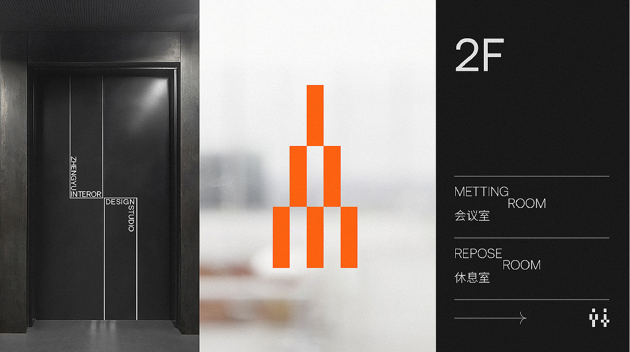 正宇(室内软装)品牌形象设计