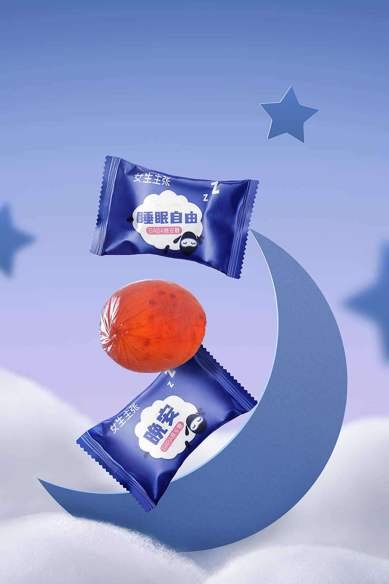 女生主张gaba睡眠软糖