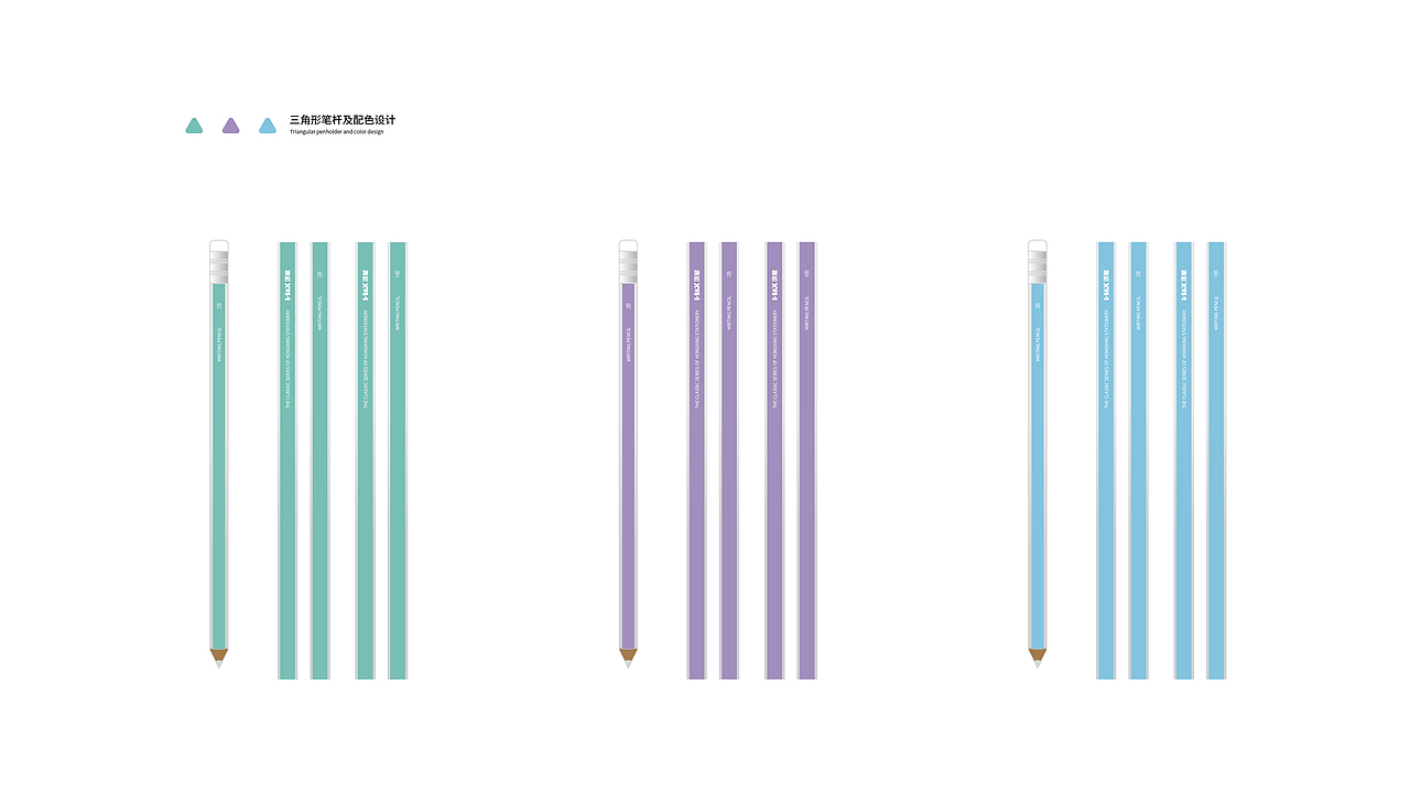 【鸿星】铅笔包装设计（图ZMjg0OTY3NDY4） - 包装 - 站酷设计师老原的想象力世界原创素材 - 站酷ZCOOL