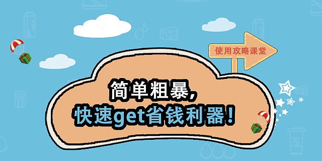 banner（个人主页-ZMTk0NzcyNzY=） - APP界面 - 站酷设计师chen_xiao原创素材 - 站酷ZCOOL