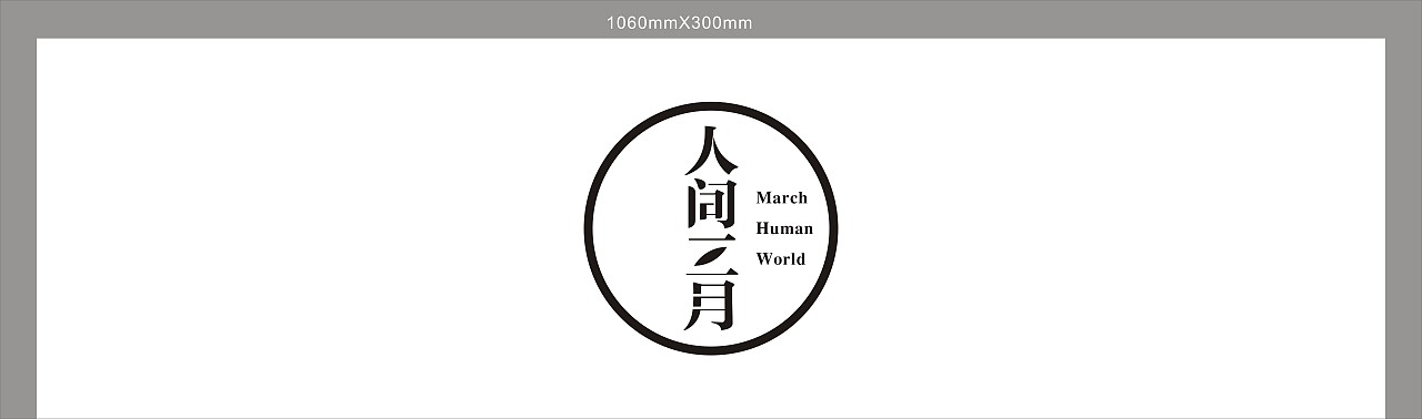 新疆螺线视觉部分logo作品（图ZMTE2MjQ1NDEy） - Logo - 站酷设计师螺线原创素材 - 站酷ZCOOL