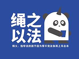 奶茶