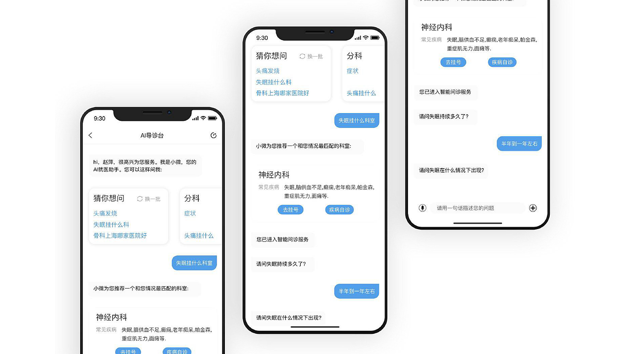 个人作品集（图ZMjQ1OTcwMDUy） - APP界面 - 站酷设计师丑奴原创素材 - 站酷ZCOOL