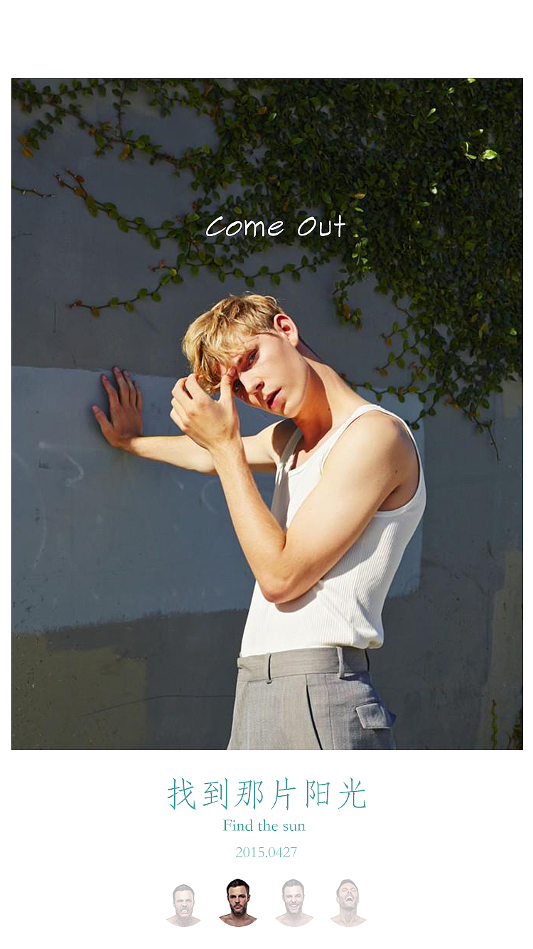 "come out"男同性恋社交APP（图ZMzE1MjgwMjA=） - APP界面 - 站酷设计师曾曾在路上原创素材 - 站酷ZCOOL