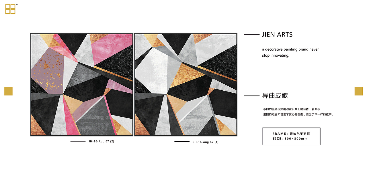 #装饰画##简约风格##室内装饰##软装配饰##酒店会所#（图ZOTI4MDA2MjA=） - 绘画 - 站酷设计师集恒工艺实物画原创素材 - 站酷ZCOOL