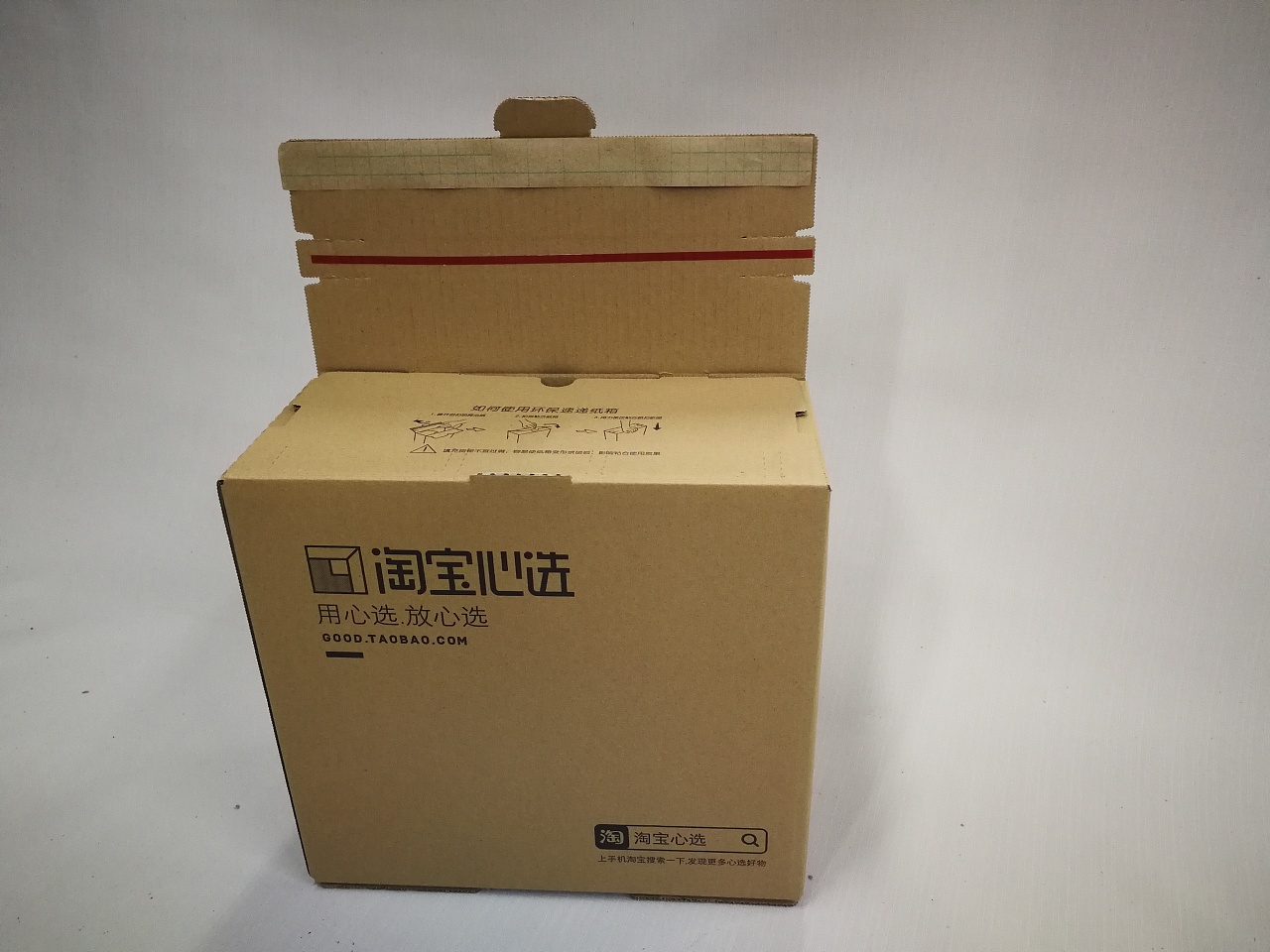 免胶带卡扣防盗纸箱