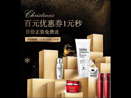 婵真圣诞无线端