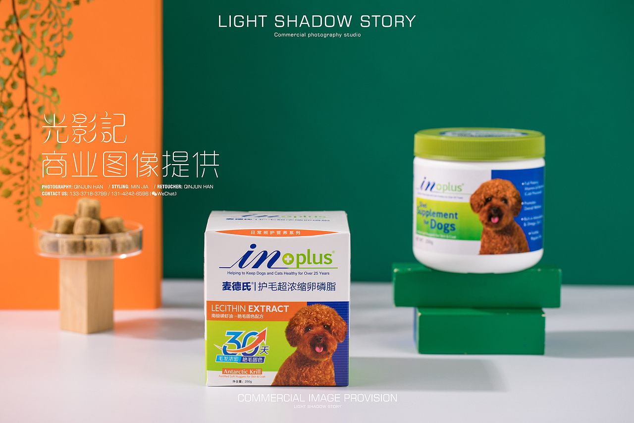 内蒙古光影记出品- 它世界宠物食品拍摄（图ZMTM3NzQ3MTg4） - 产品摄影 - 站酷设计师光影记摄影工作室原创素材 - 站酷ZCOOL