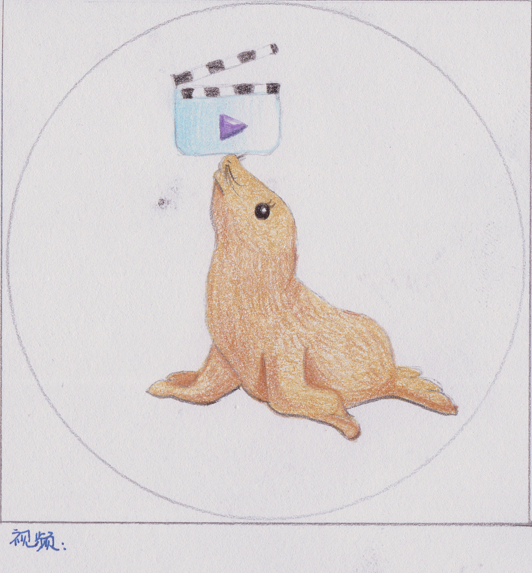 彩铅（图ZMjA1MDM3NjI0） - 其他 - 站酷设计师熊的猫儿原创素材 - 站酷ZCOOL