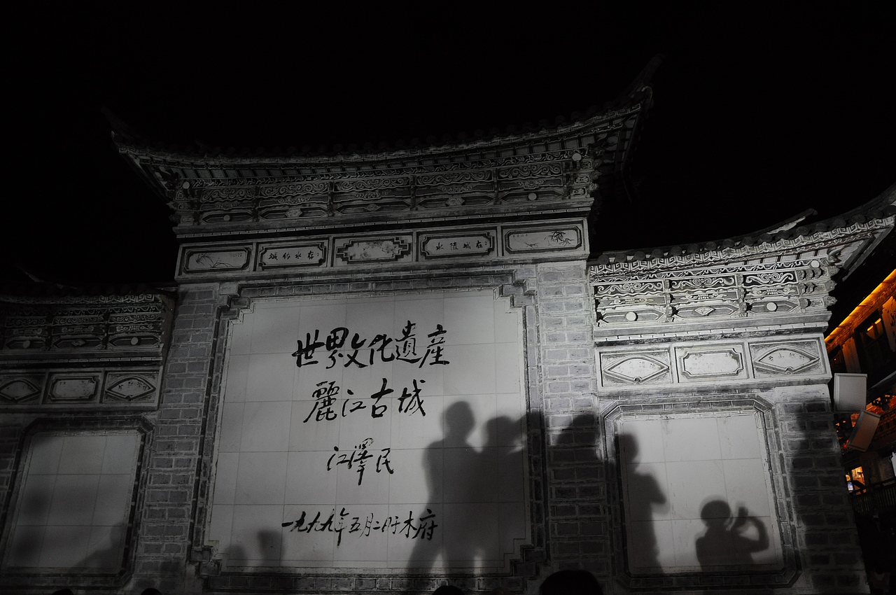 七彩云南：累了，就出去走走（图ZODM5MDgxODQ=） - 风光摄影 - 站酷设计师Rex张郎才尽原创素材 - 站酷ZCOOL
