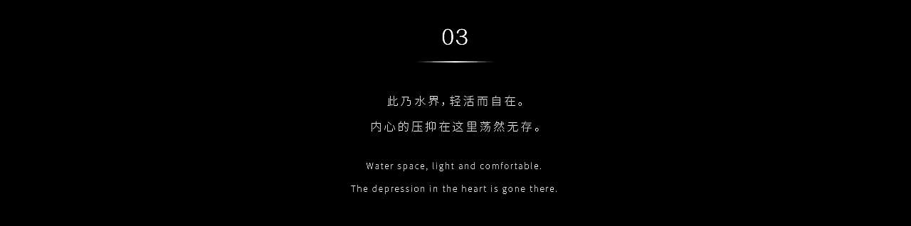 Sunya 放空 | VR白噪音应用