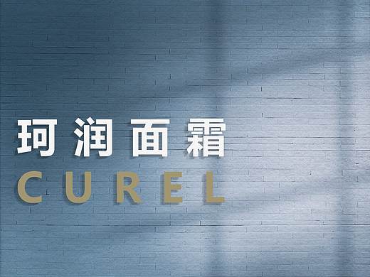 护肤品海报