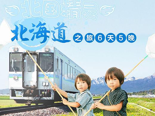 旅游详情页