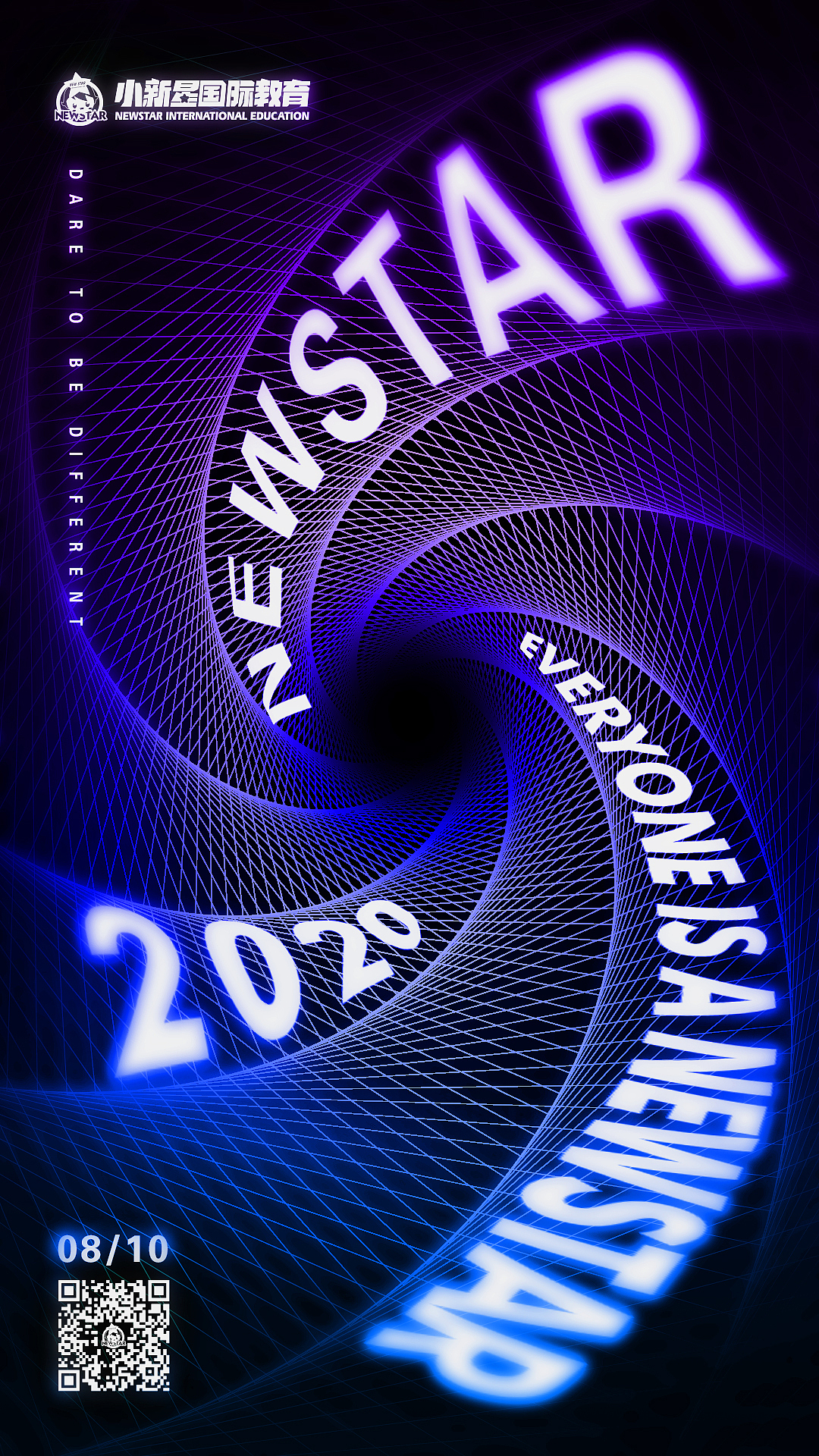 2020平面海报合集（图ZMjQ4ODQwNzY4） - 海报 - 站酷设计师YUANYUAND原创素材 - 站酷ZCOOL