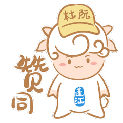 品牌设计 | 蓬江欢迎您!用表情包感受丰富的蓬江文化