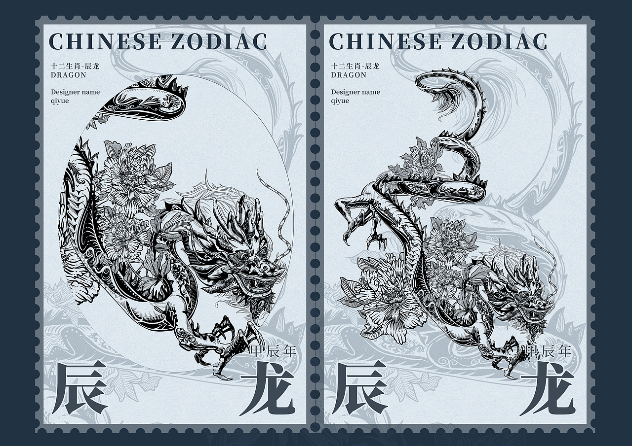 十二生肖-商业插画