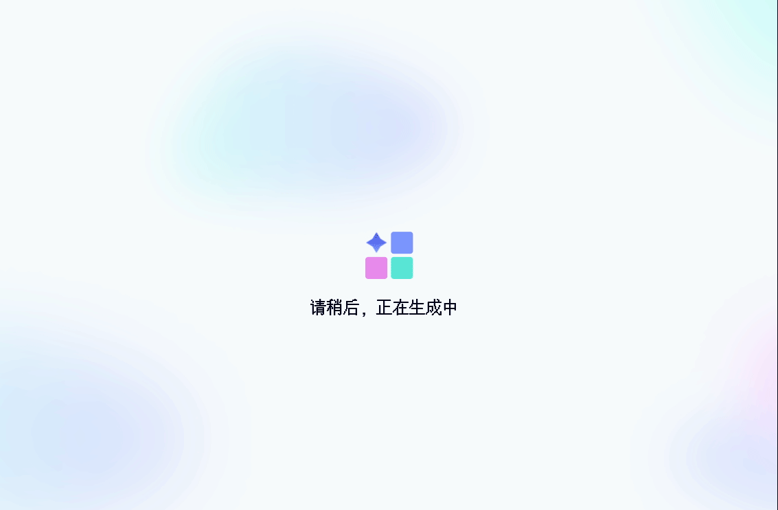 作品合集,AIGC网站设计,wbe端移动端、医疗大屏设计