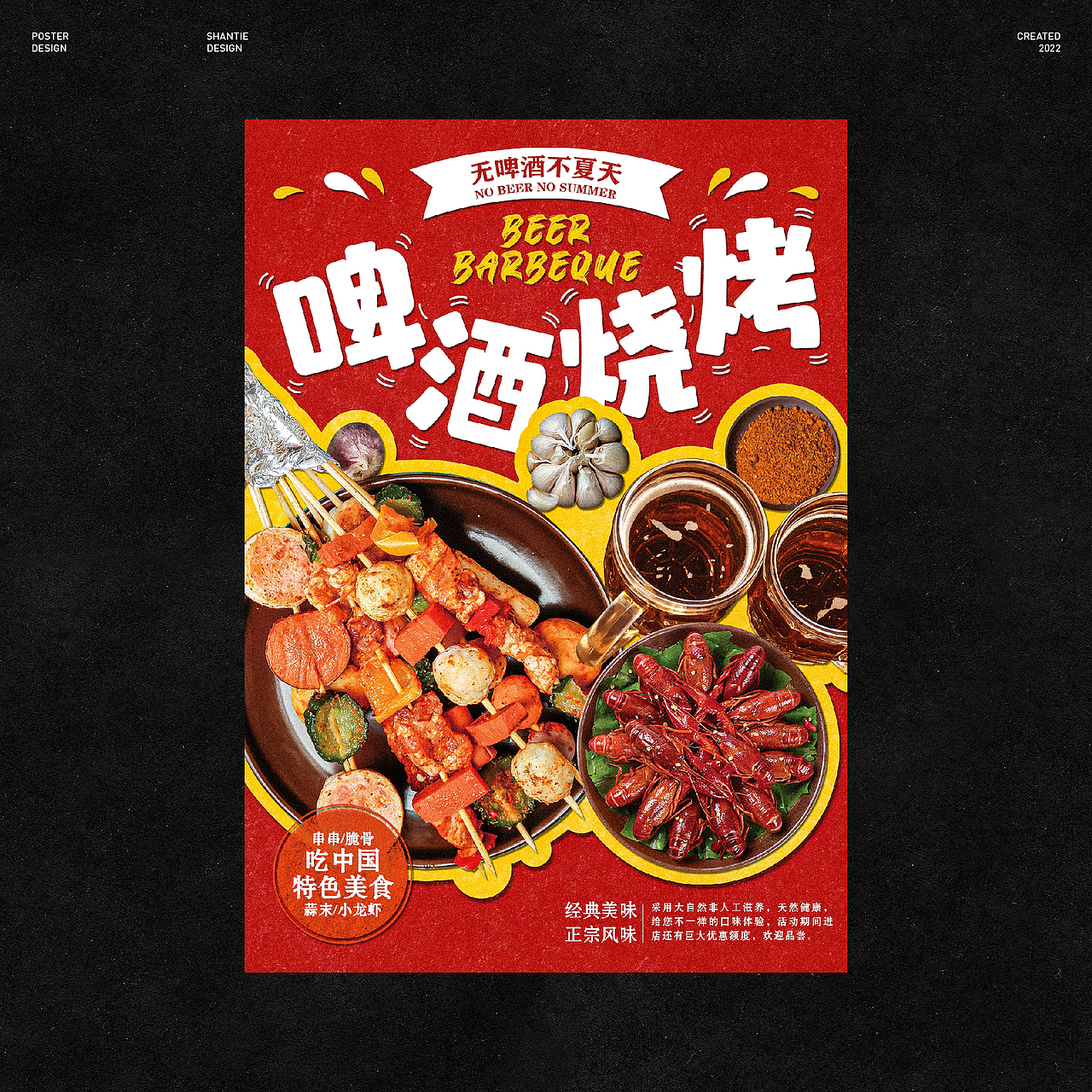 「海報設計」巷田 . Design × NO.1（圖ZMzI1MzM4OTky） - 海報 - 站酷設計師巷田原創(chuàng)素材 - 站酷ZCOOL