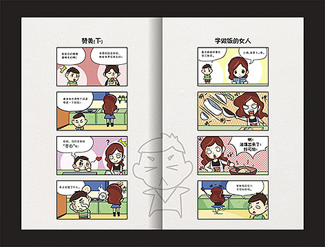 一本搞笑漫画书（图ZNDMxNDA1MDg=） - 书籍/画册 - 站酷设计师Linnlinn原创素材 - 站酷ZCOOL