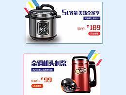 818品牌折扣店
