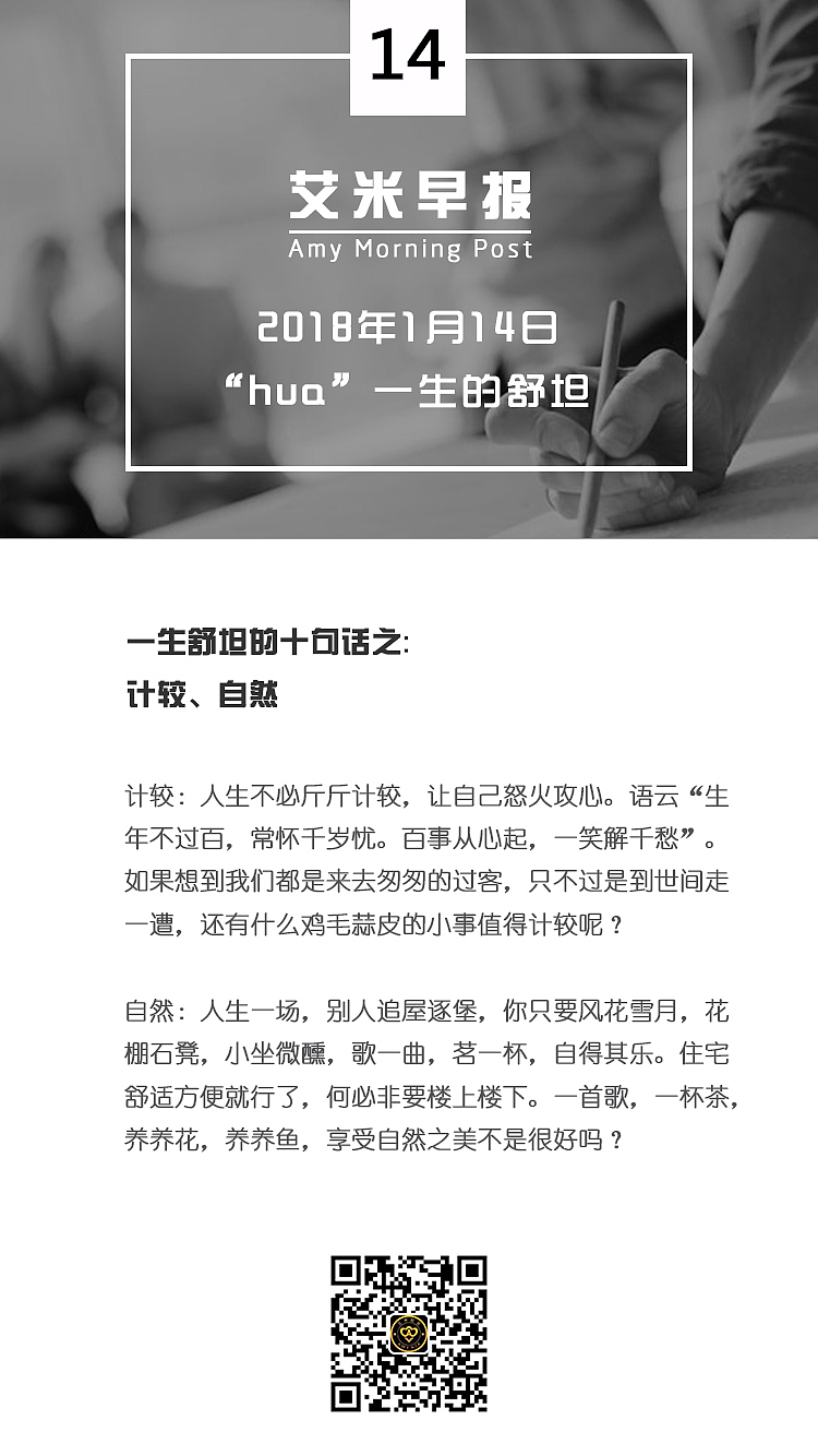 企業(yè)早報（圖ZMTI5MjM3MDc2） - 品牌 - 站酷設計師龐順原創(chuàng)素材 - 站酷ZCOOL