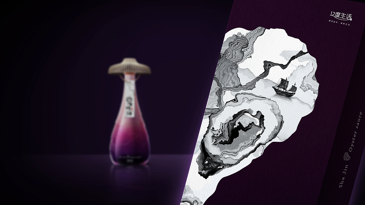 特级沙井蚝油礼盒装（图ZMTQxNjU0MTA0） - 包装 - 站酷设计师G鲜生原创素材 - 站酷ZCOOL