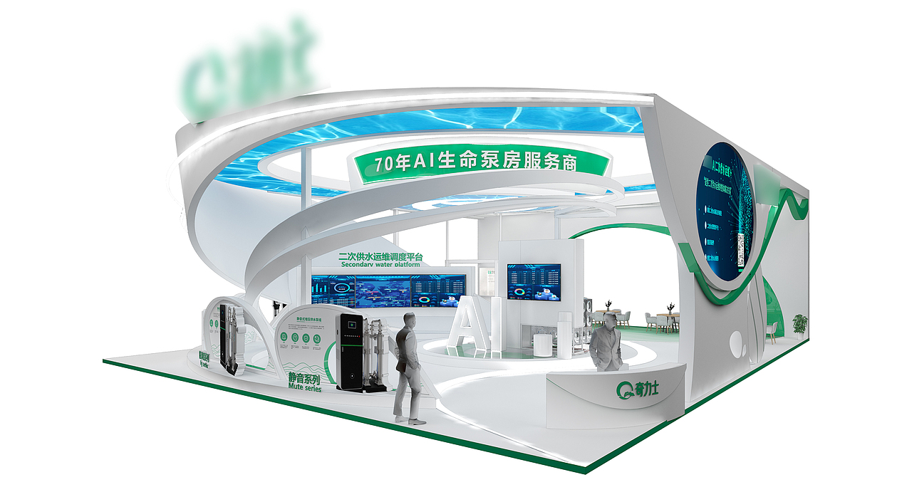 某二次供水展台