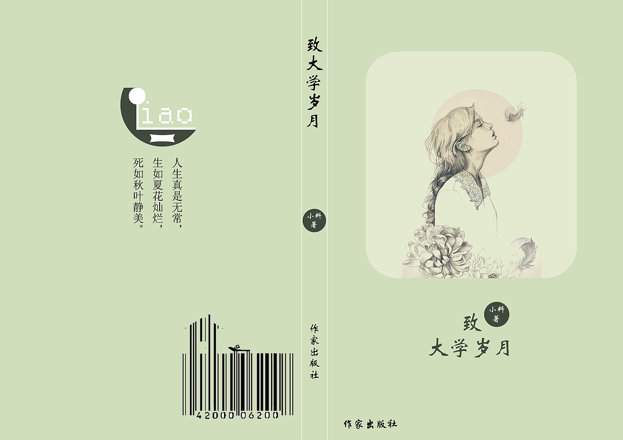 折页设计（图ZMTAxMjg0OTEy） - 其他平面 - 站酷设计师Venia123原创素材 - 站酷ZCOOL