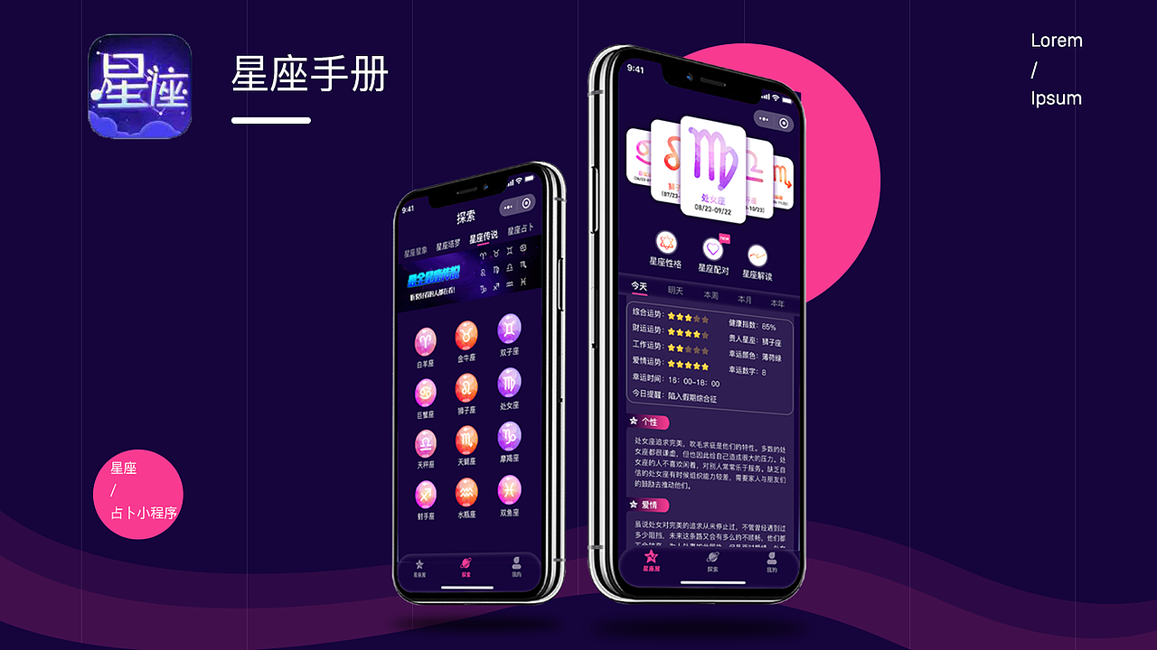 作作作作品集(图ZMTg1NzA1NzQ0) - APP界面 - 站酷设计师我不叫酸酸儿原创素材 - 站酷ZCOOL